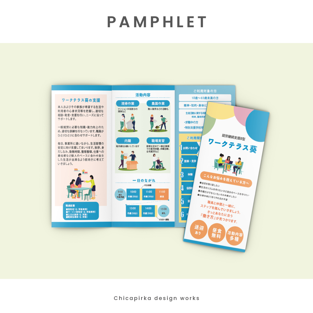 アートボード 1 のコピー.png