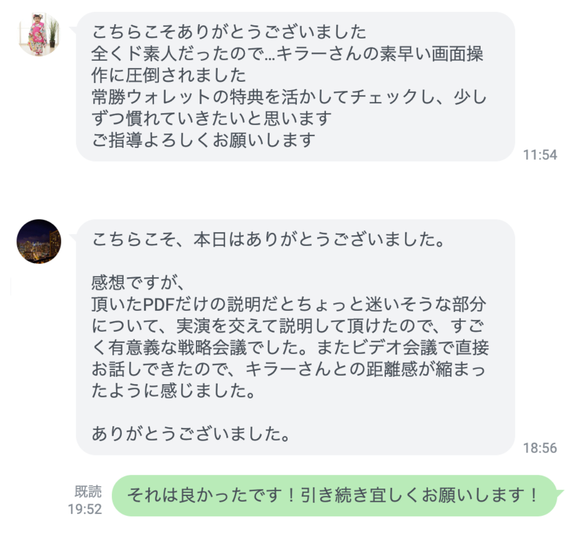 スクリーンショット-2024-02-09-16.09.12.png