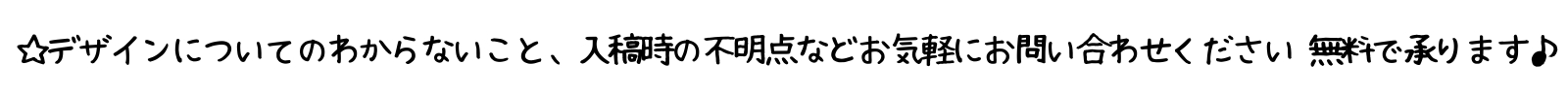 ⑤メッセージはこちらから副題.png