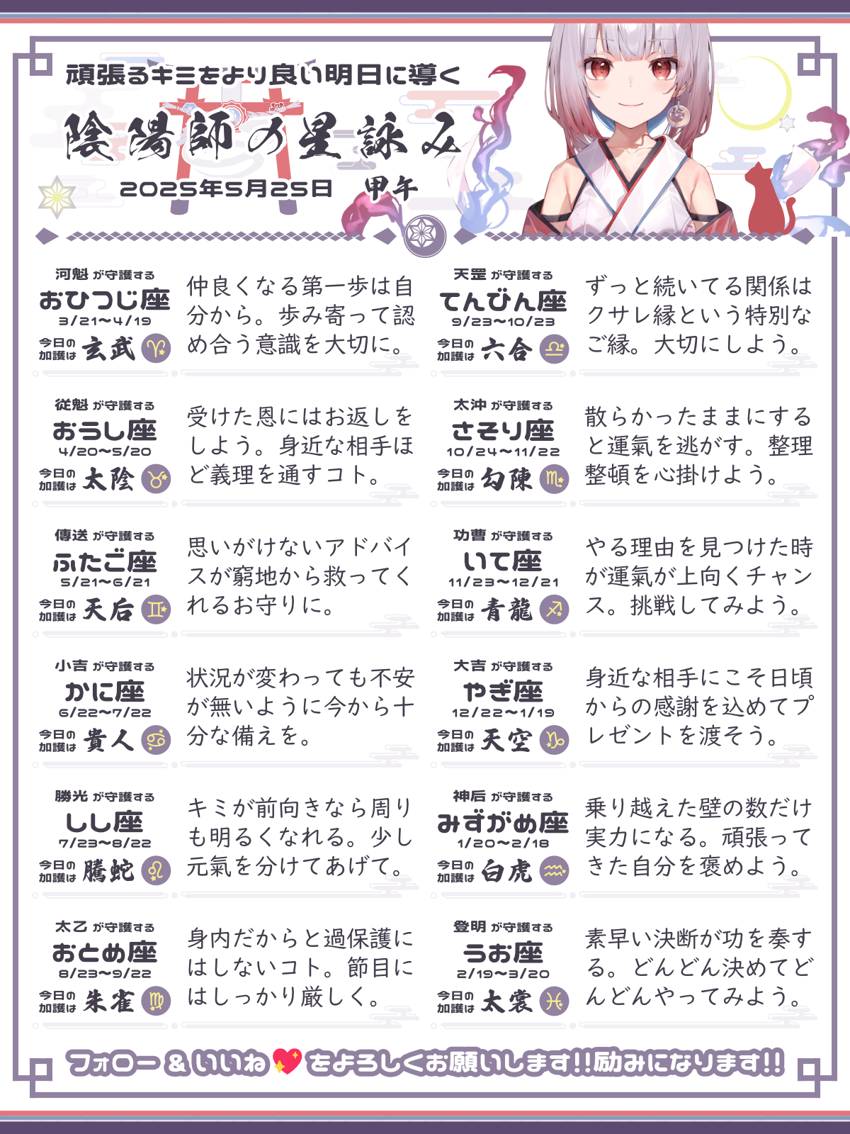 250525_co.png