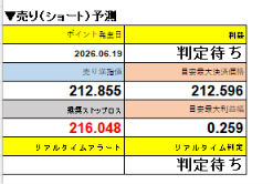 スクリーンショット 2026-06-30 193143.png