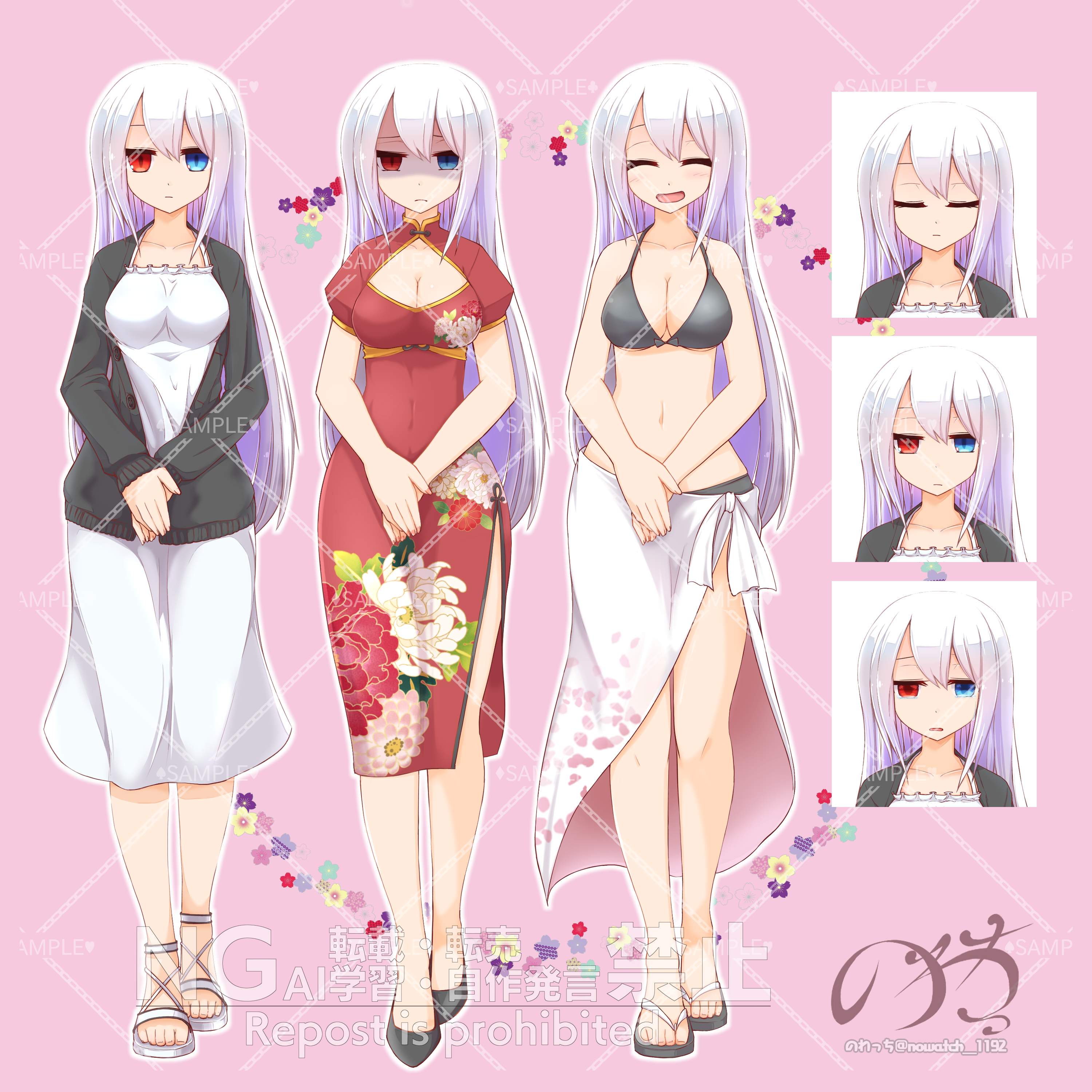 キービジュアルすかしあり.png