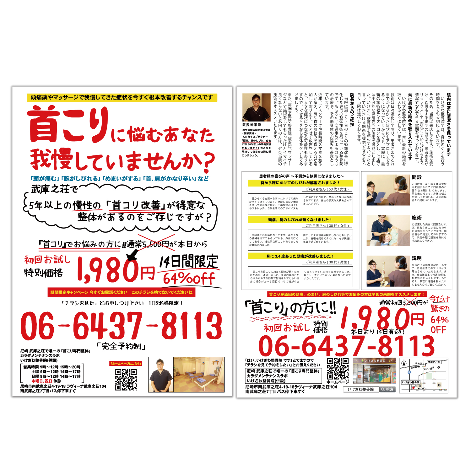 名称未設定-1.jpg