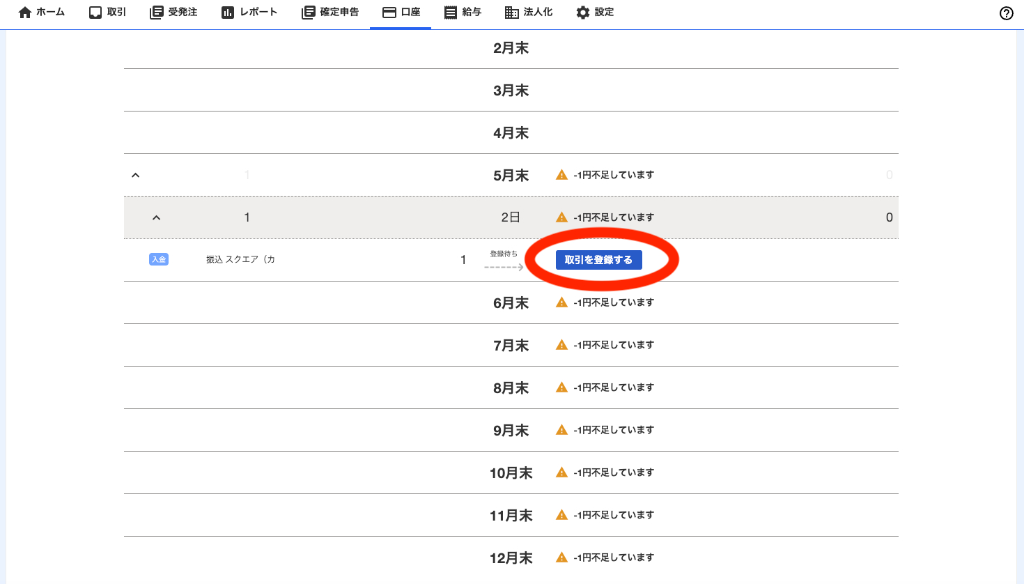 スクリーンショット 2025-01-30 22.41.38.png