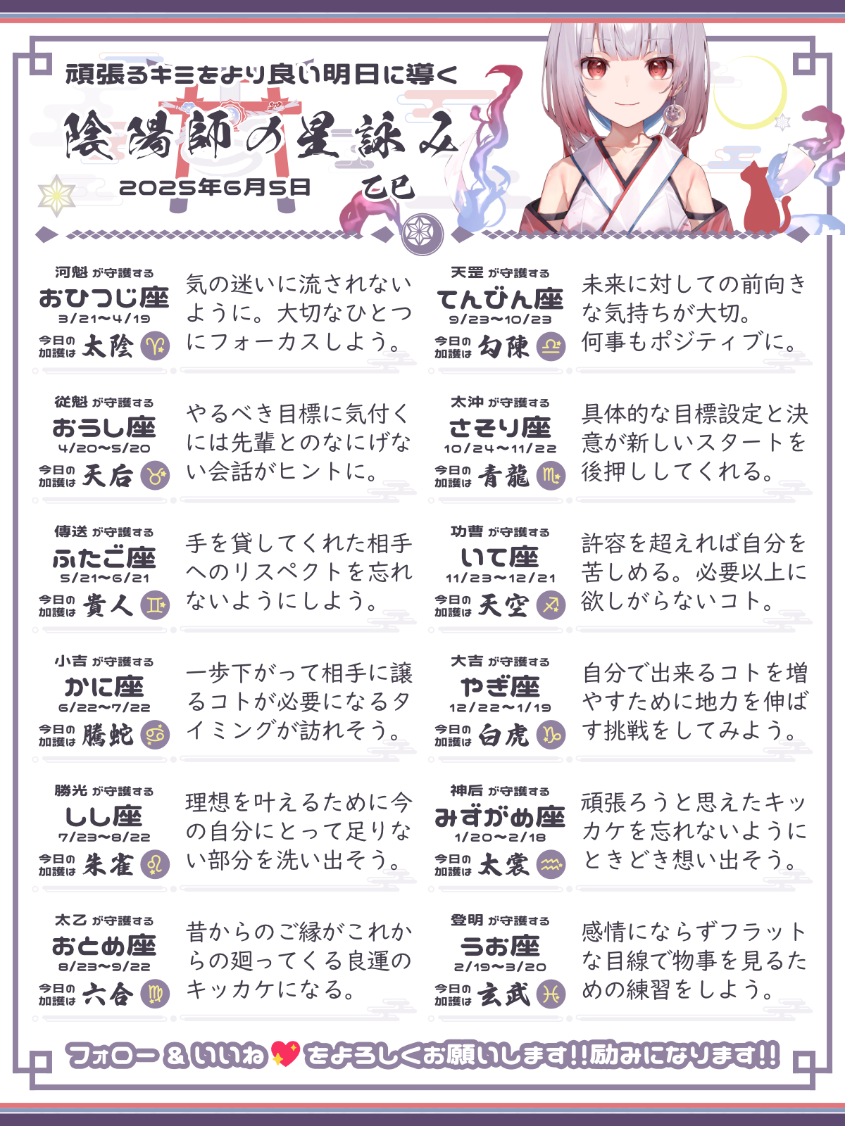 250605_co.png