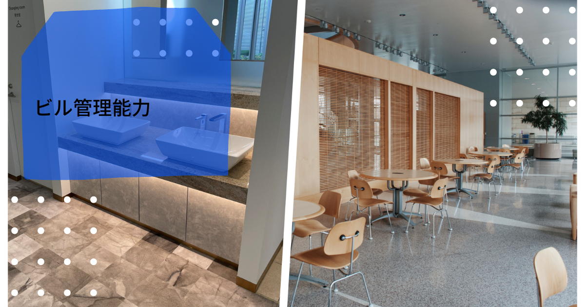 はてなブログ　アイキャッチ画像　はてブ　Blog (90).png