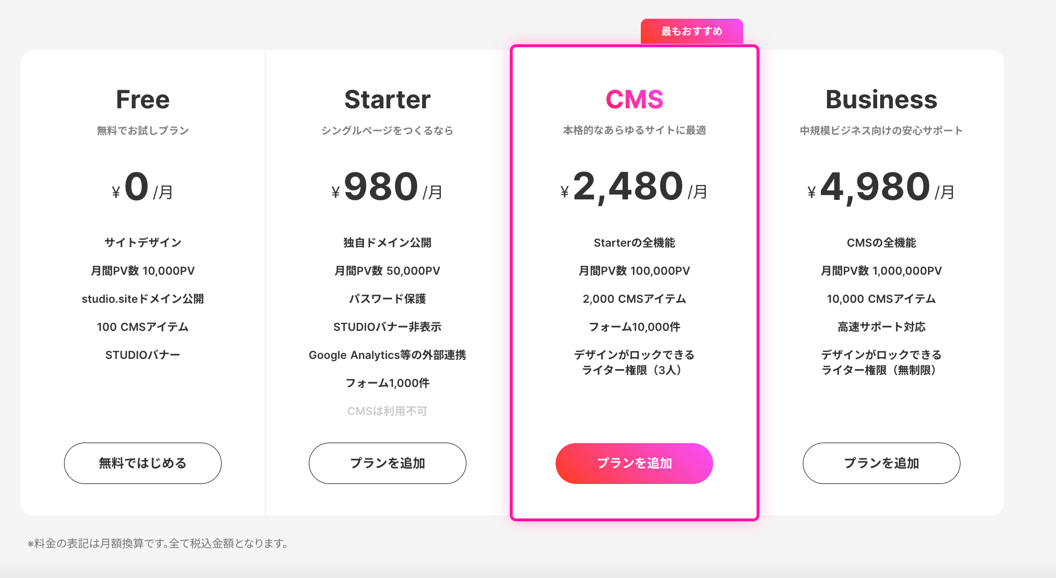 スクリーンショット 2023-09-16 午後7.20.51.png