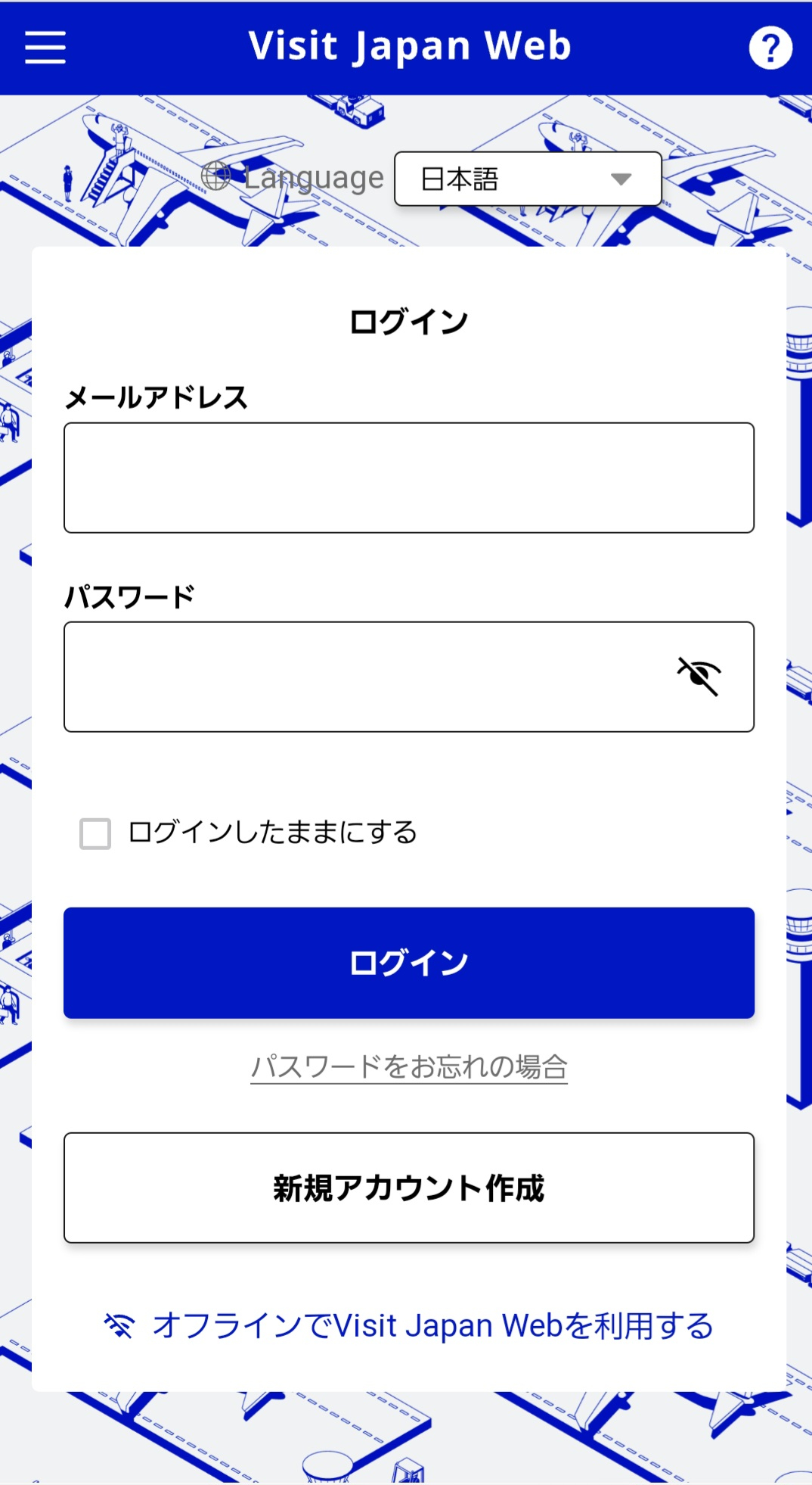 アプリじゃなくWEBサイト　20231213_223503_Chrome[1].jpg