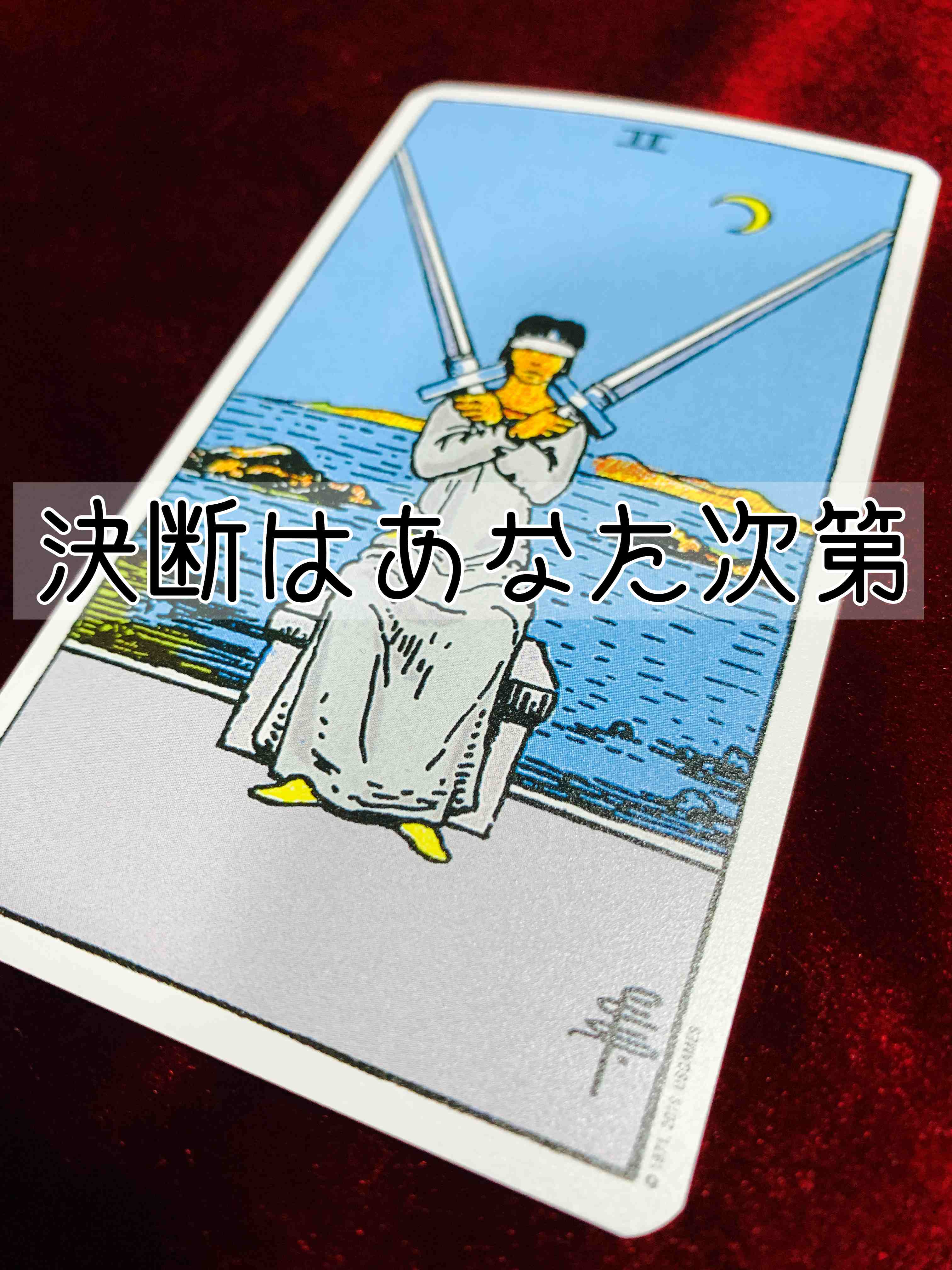ソードの2.JPG