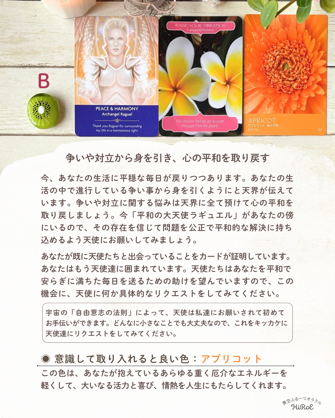 216新しい季節に向けたメッセージ - 5.png