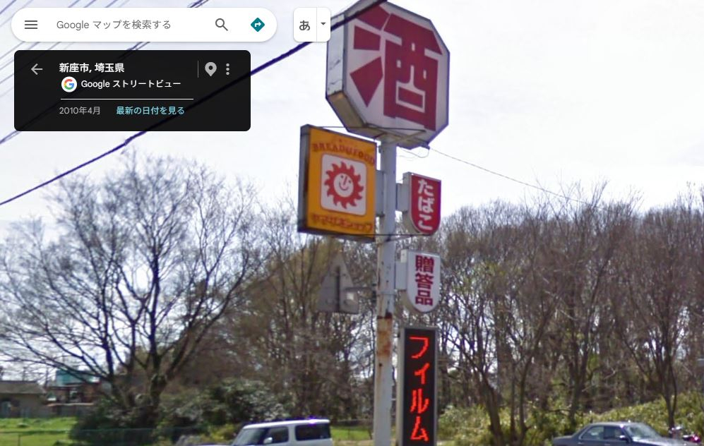 大和田通信所-3.JPG