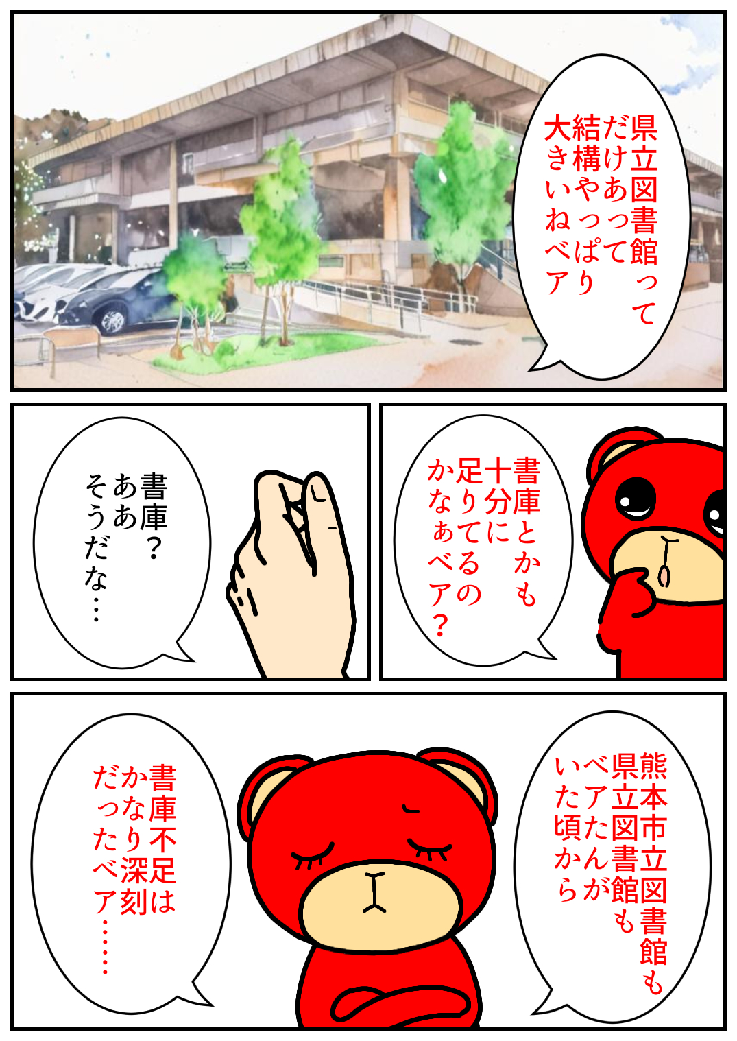 佐賀酒フェス78.png