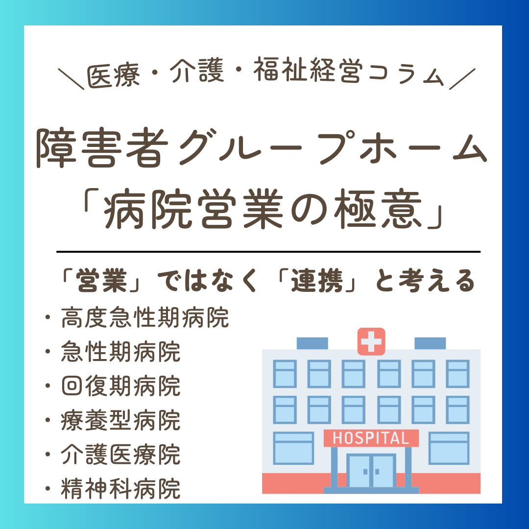 インスタ　コラム用 (72).png