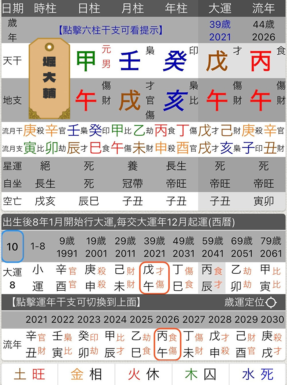 Y0ALVkcGvd7iyK11787301130_1787301598_9867.jpg