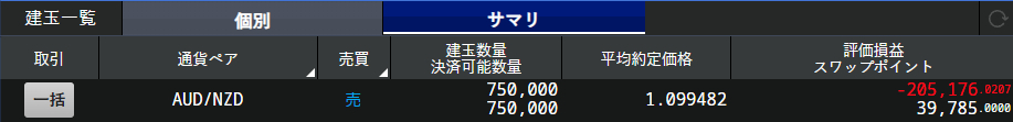 スクリーンショット 2024-08-15 123426.png