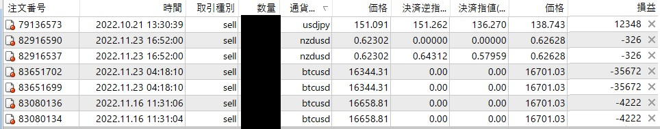タイトルなし4655531.jpg