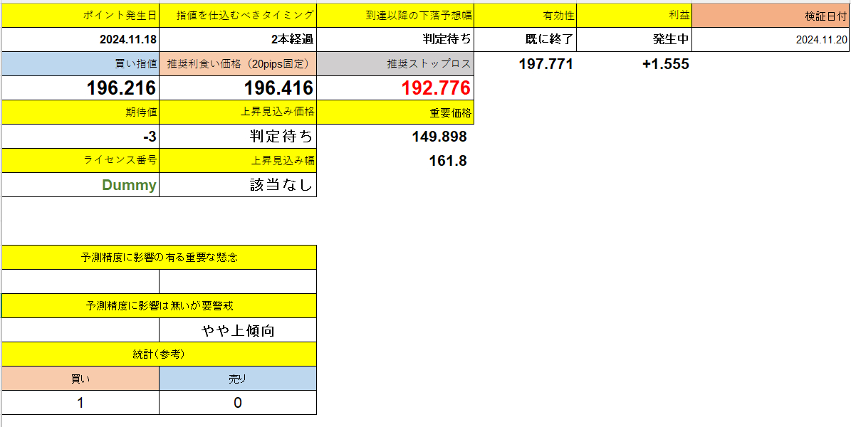スクリーンショット 2025-05-22 133635.png