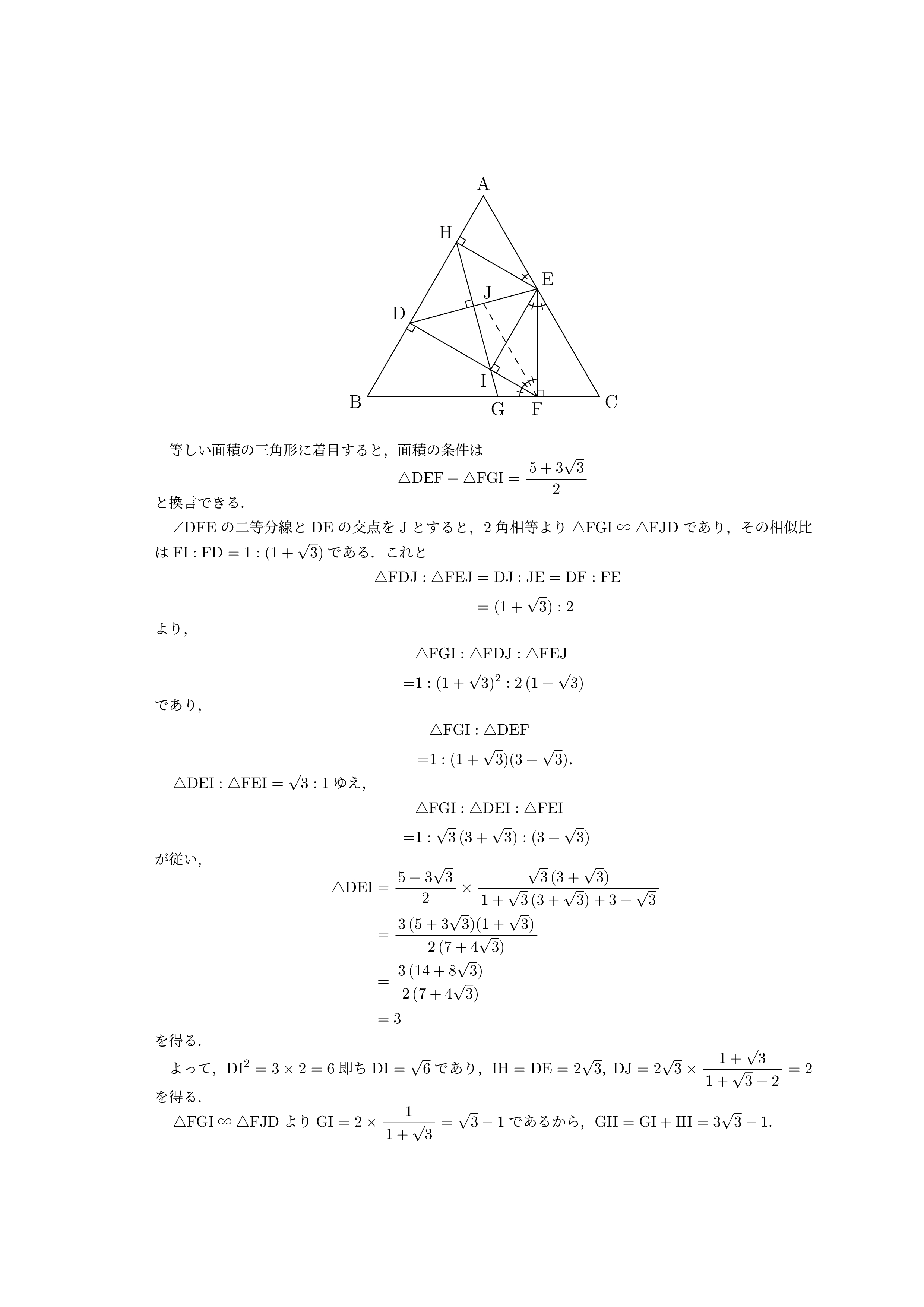 折り紙_003.png