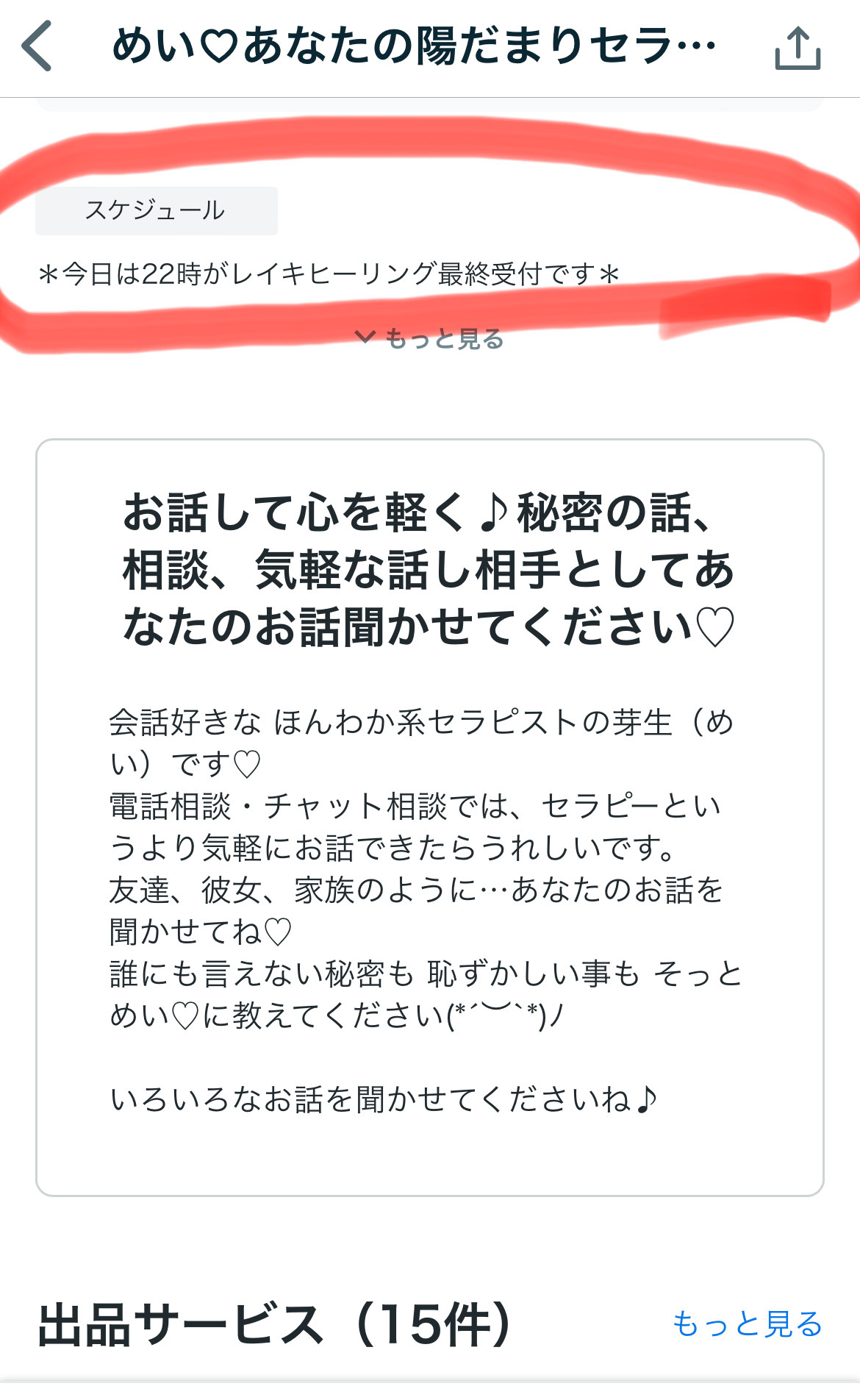 IMG_3313.jpeg