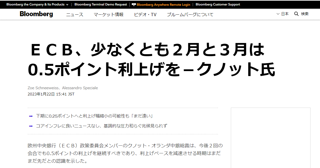 スクリーンショット 2023-01-23 073604.png