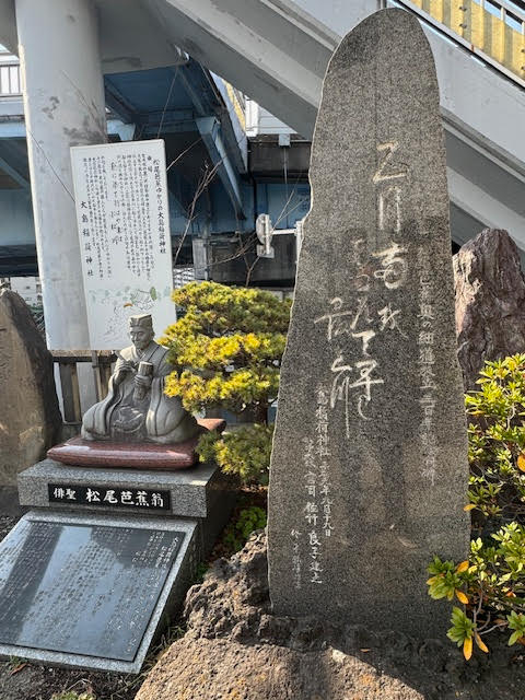 芭蕉.jpg