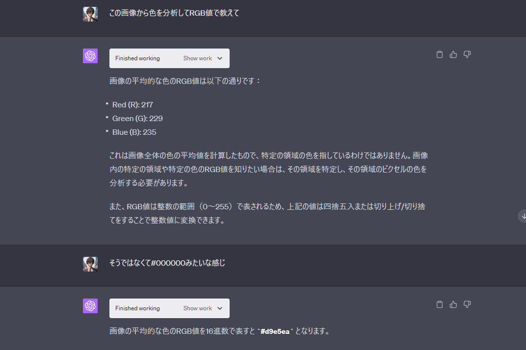 FireShot Capture 230 - MaxAI.me - AI Copilot for the Web - chat.openai.com.png