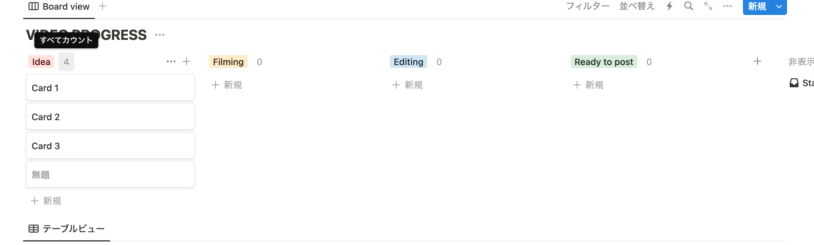 Screenshot 2023-11-26 at 12.28.44.png