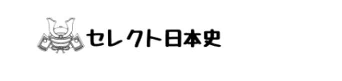 歴史ロマンと大人の旅：旧ロゴ.png
