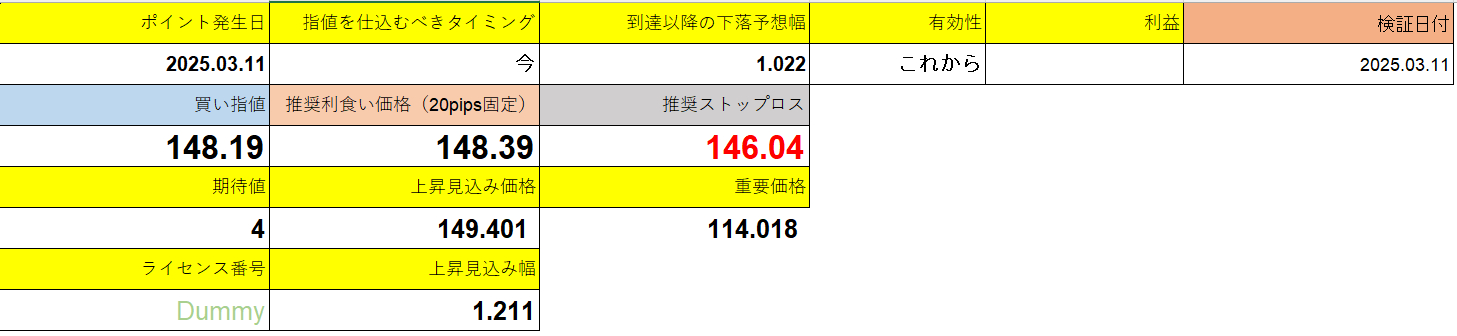 スクリーンショット 2025-05-02 124413.png