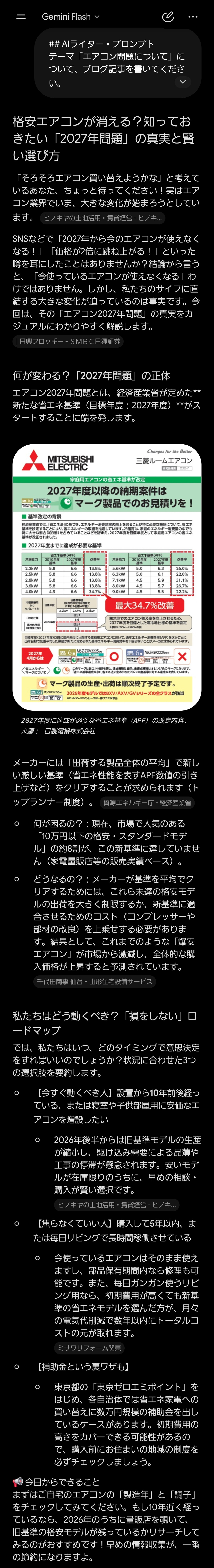 Screenshot_20260715_121204_Google.jpg
