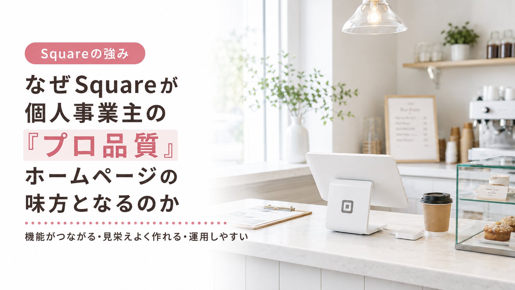 ブログ4-3.png