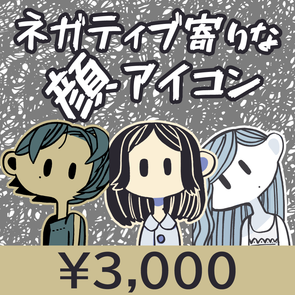 商品ページ1.png