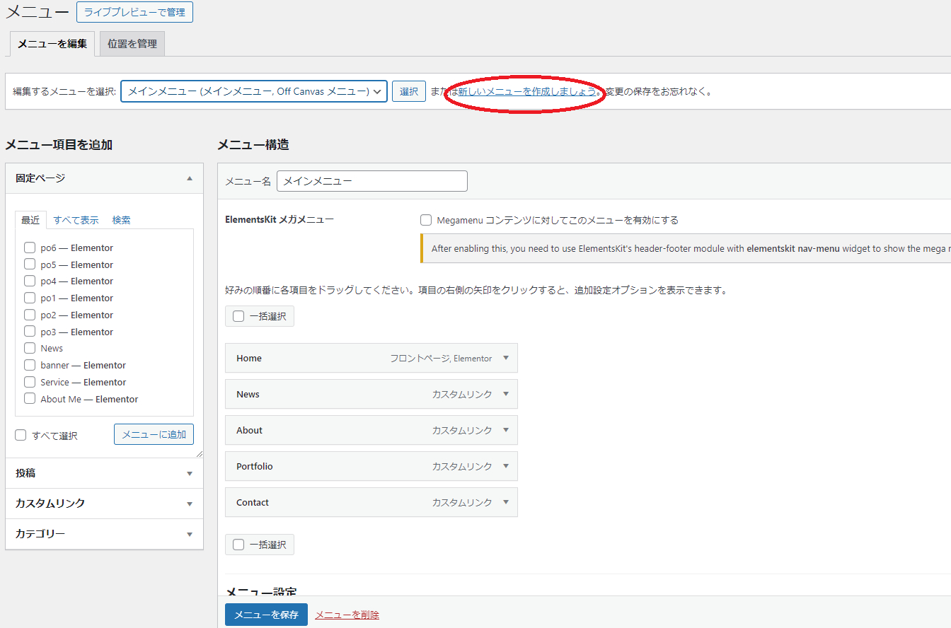 スクリーンショット 2024-10-13 233538rg.png