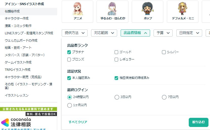 キャプチャ04.JPG
