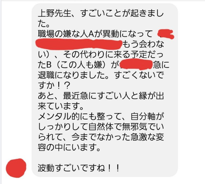 スクリーンショット 2023-04-26 064418.png