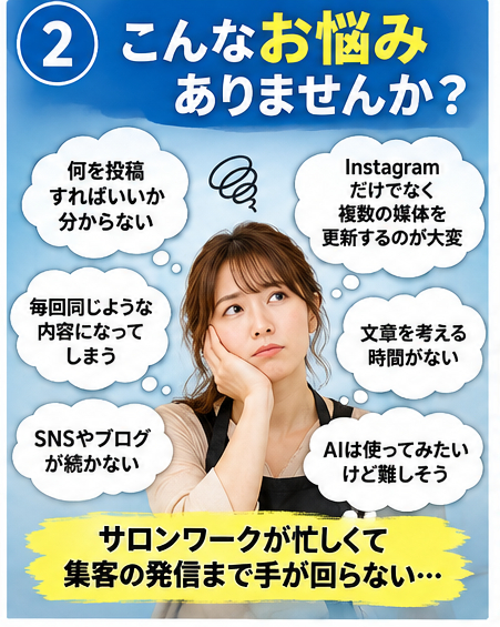 チャッピー画像2.png