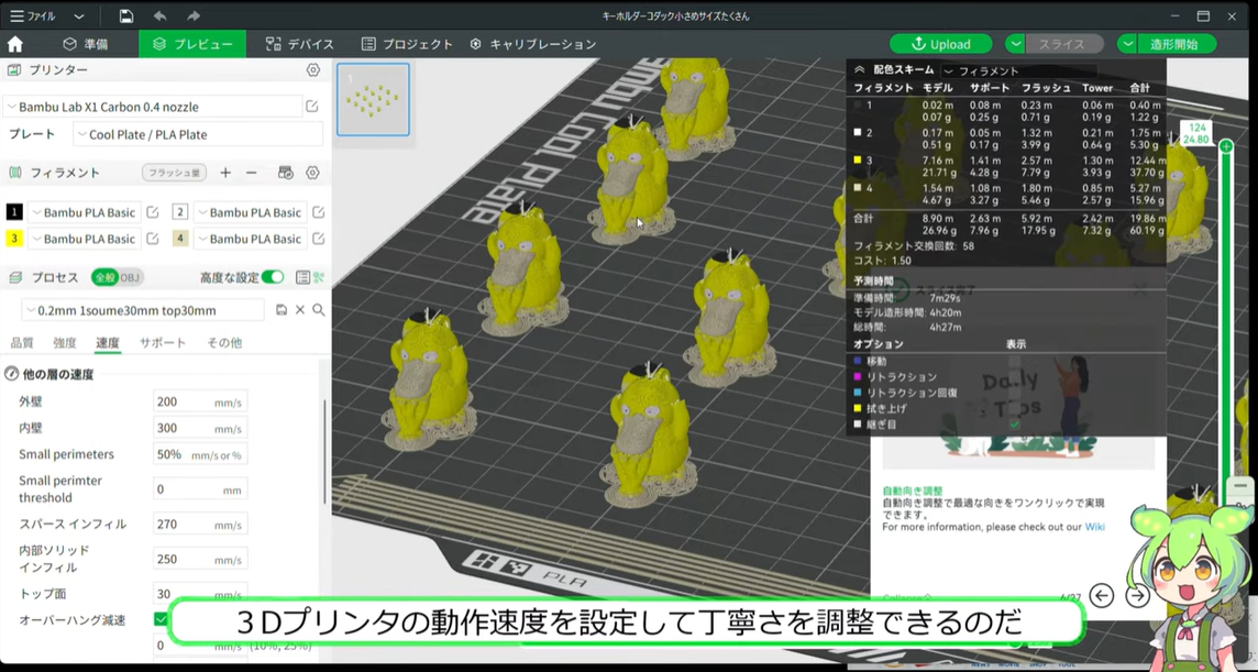 スクリーンショット 2026-02-07 104806.png