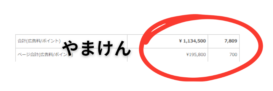 スクリーンショット 2024-02-21 103500.png