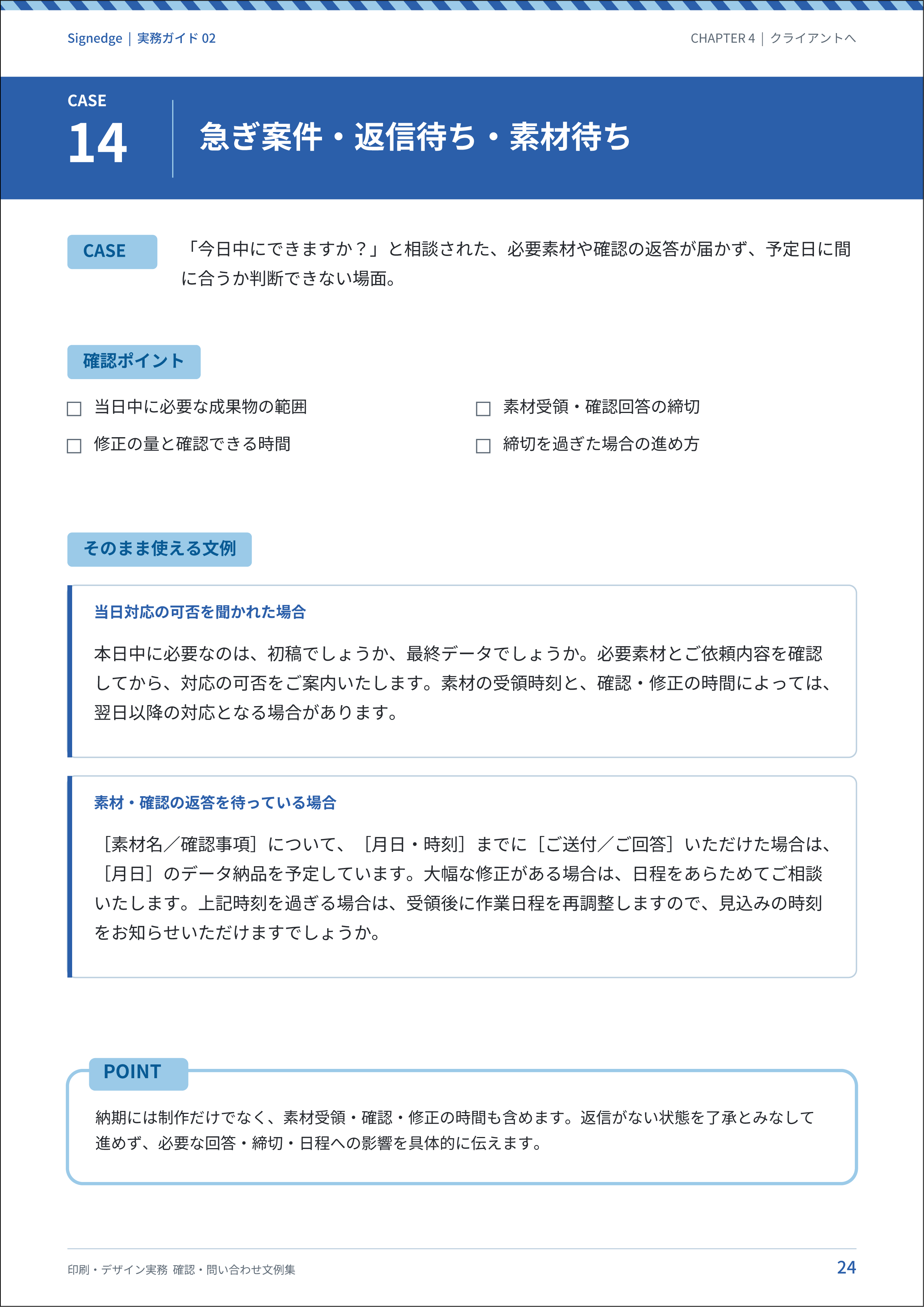P24.png