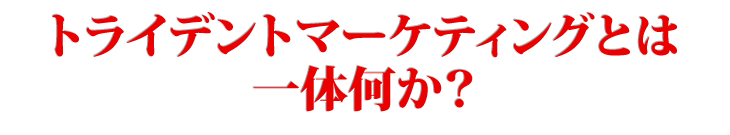 midashi5.png