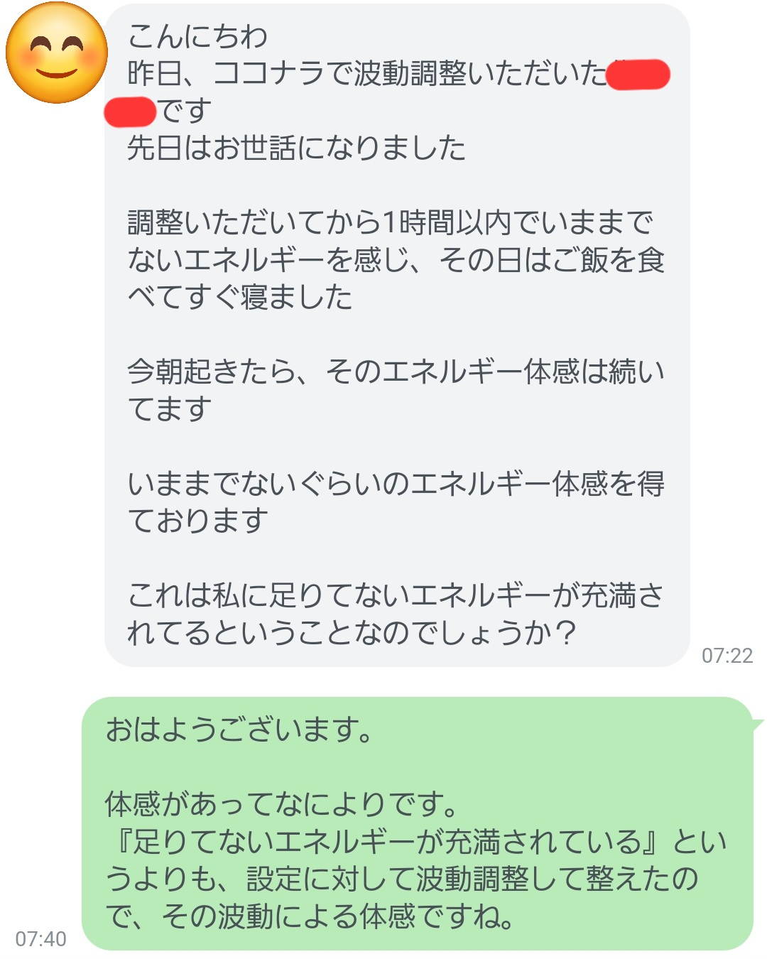 Screenshot_20240621_074016_Official Account.jpg