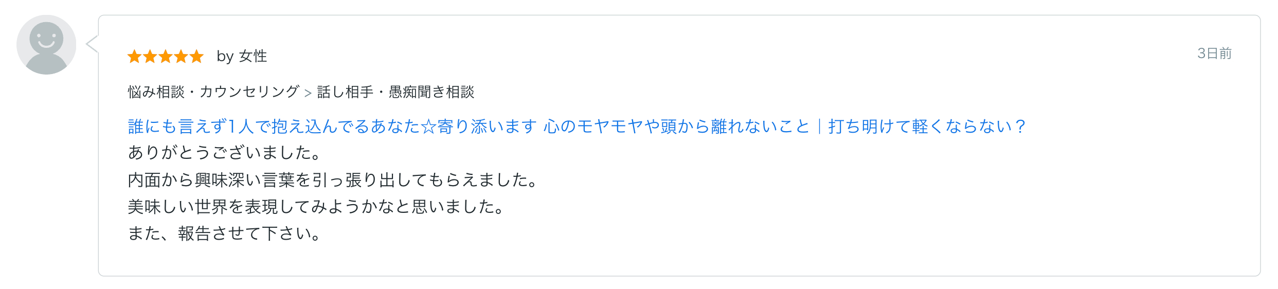 スクリーンショット 2026-05-12 10.07.34.png