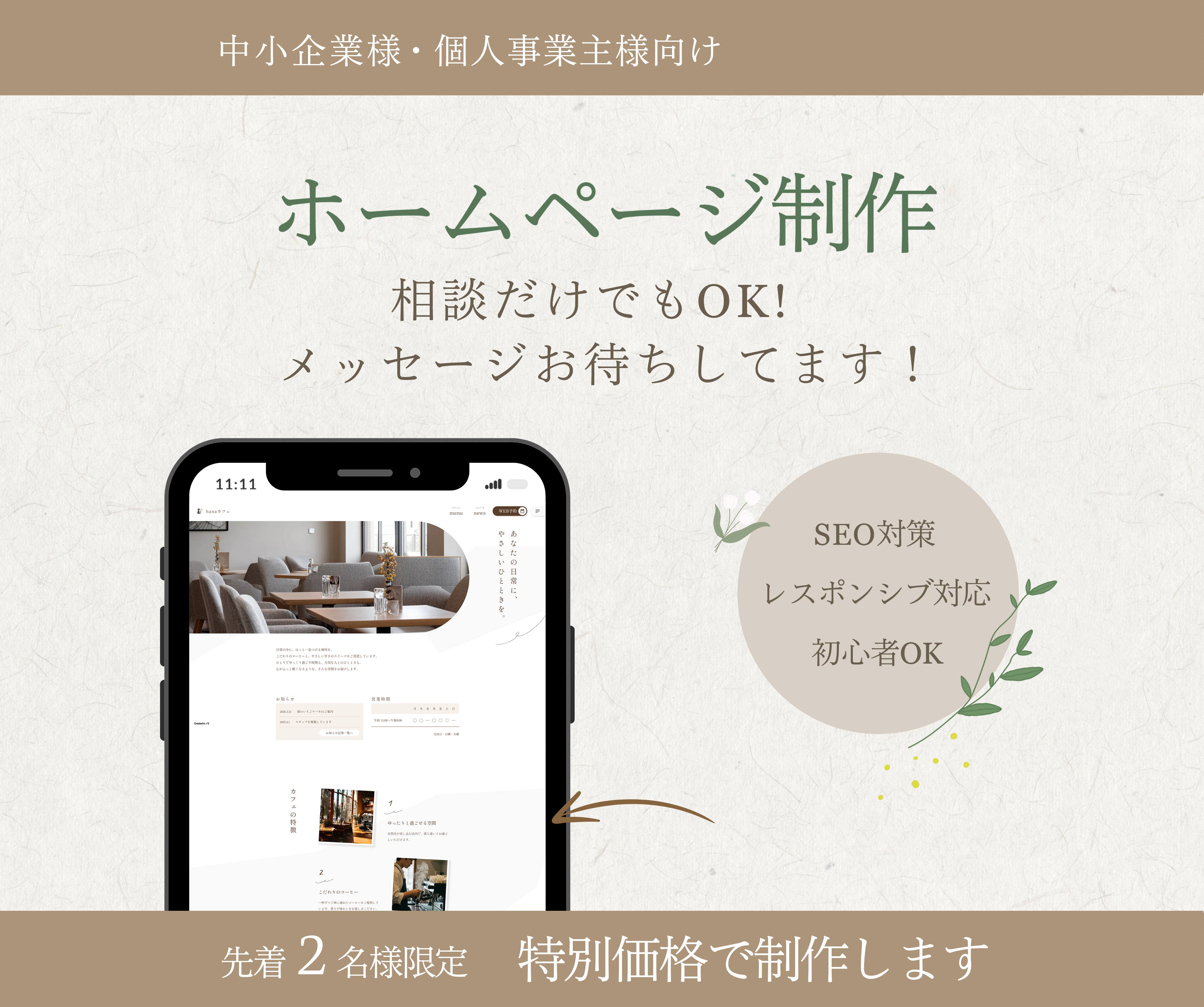 ベージュ モダン ライフスタイル サンクスページ Instagramの投稿（4：5）.jpg