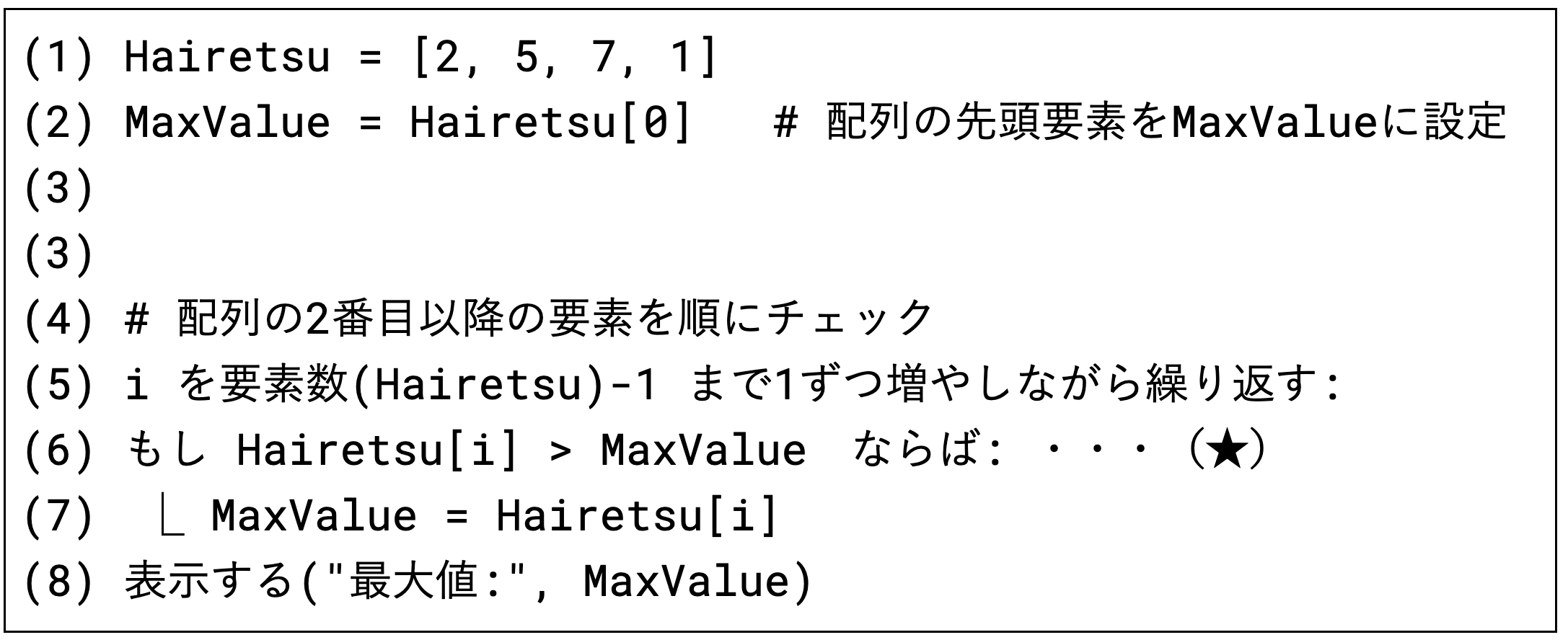 スクリーンショット 2025-01-06 14.47.19.png