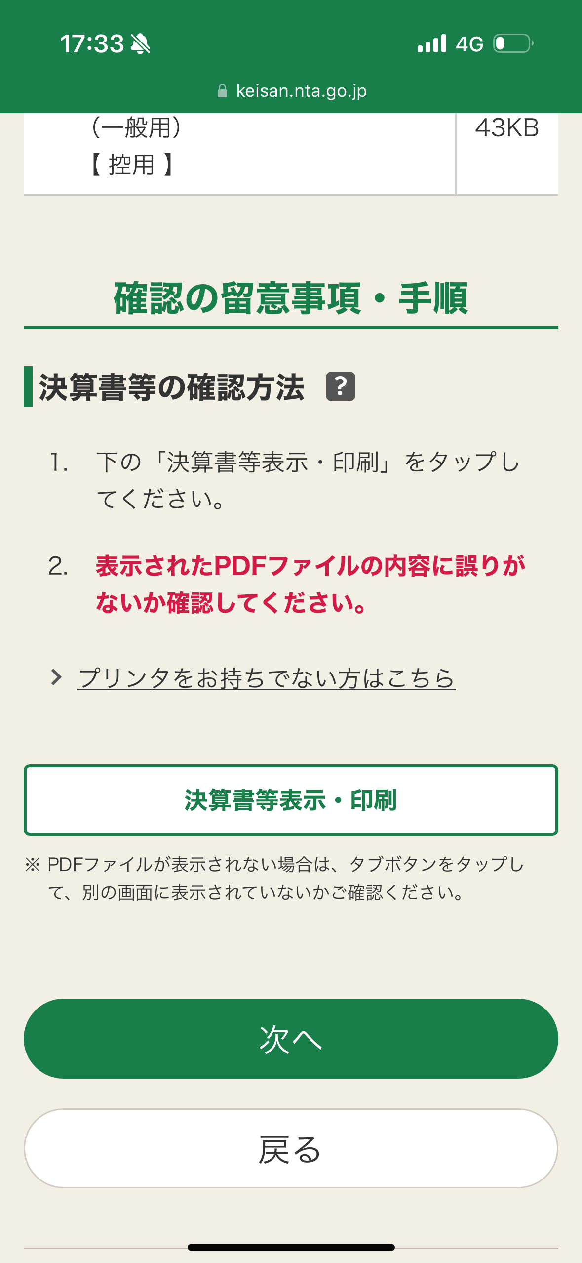 IMG_7755.png