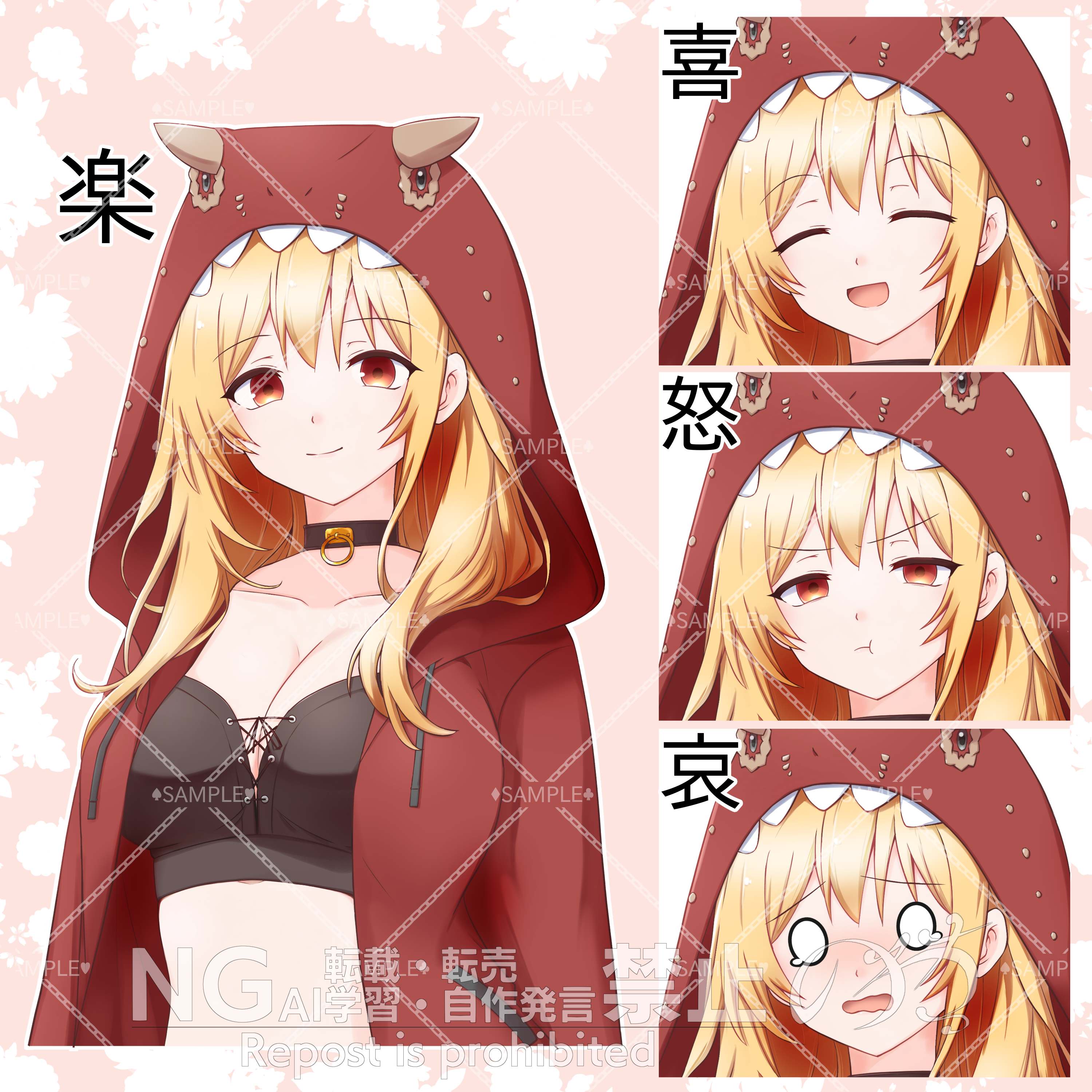 女性　表情sampleすかしあり.png