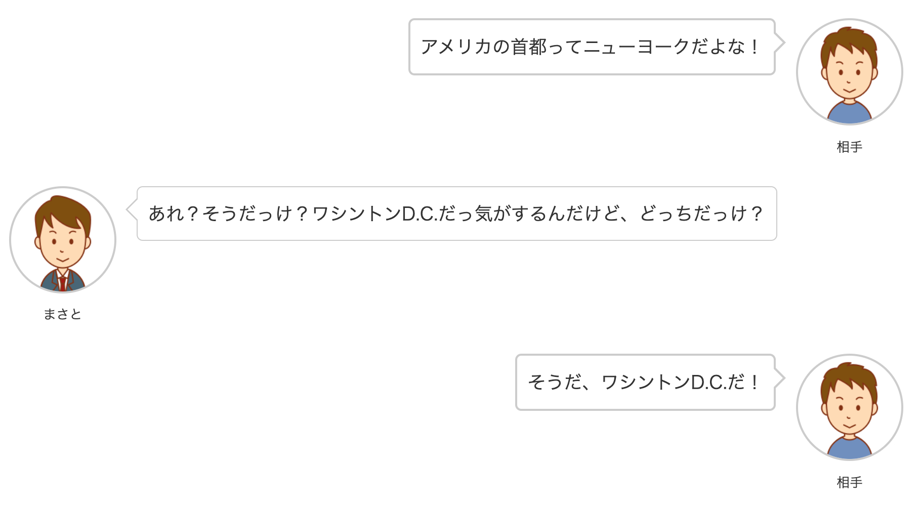 スクリーンショット 2023-07-01 18.55.18.png