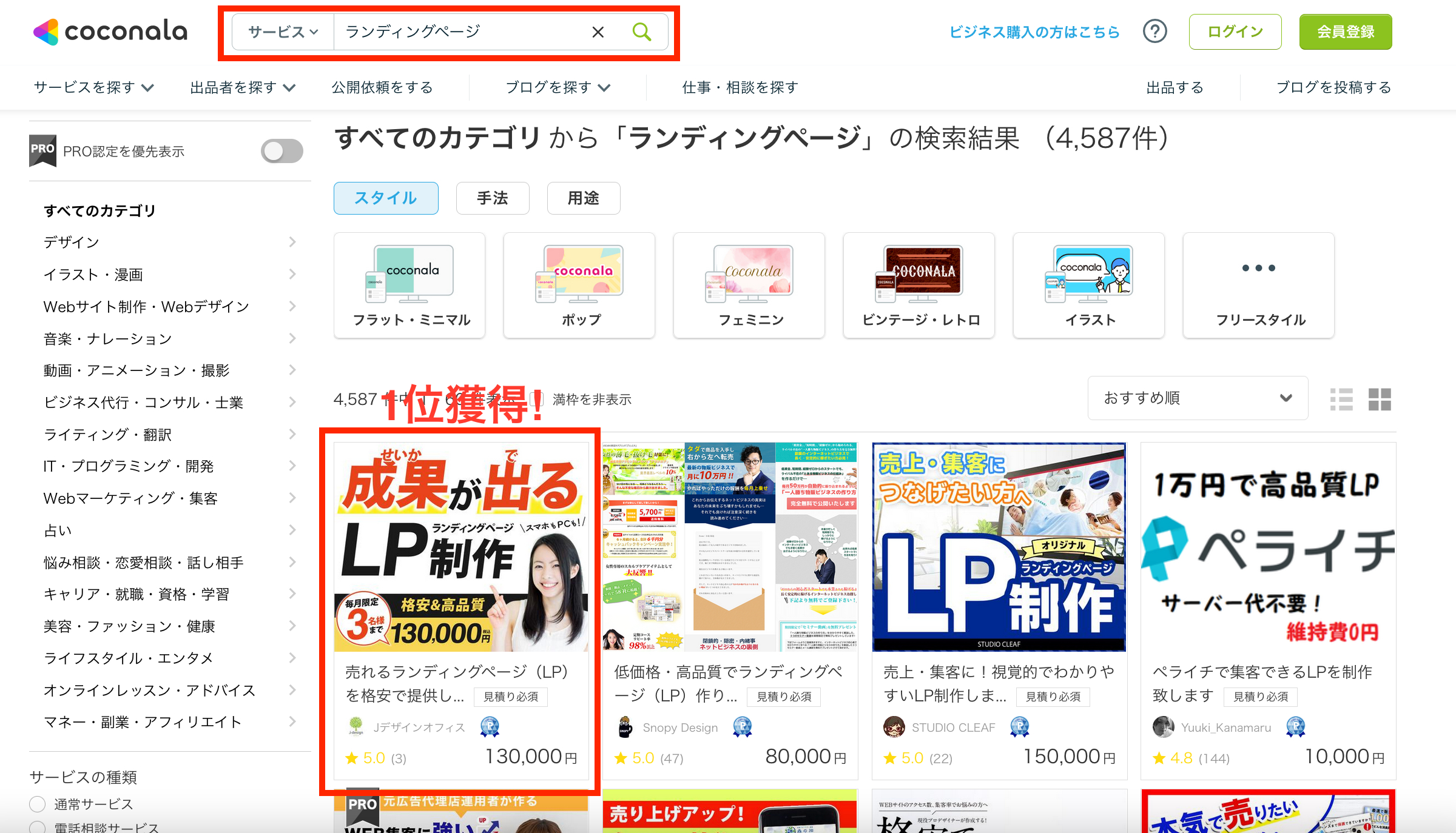 スクリーンショット 2021-09-02 11.29.03.png