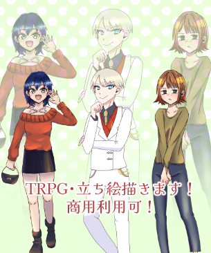 ココナラサムネ２.png