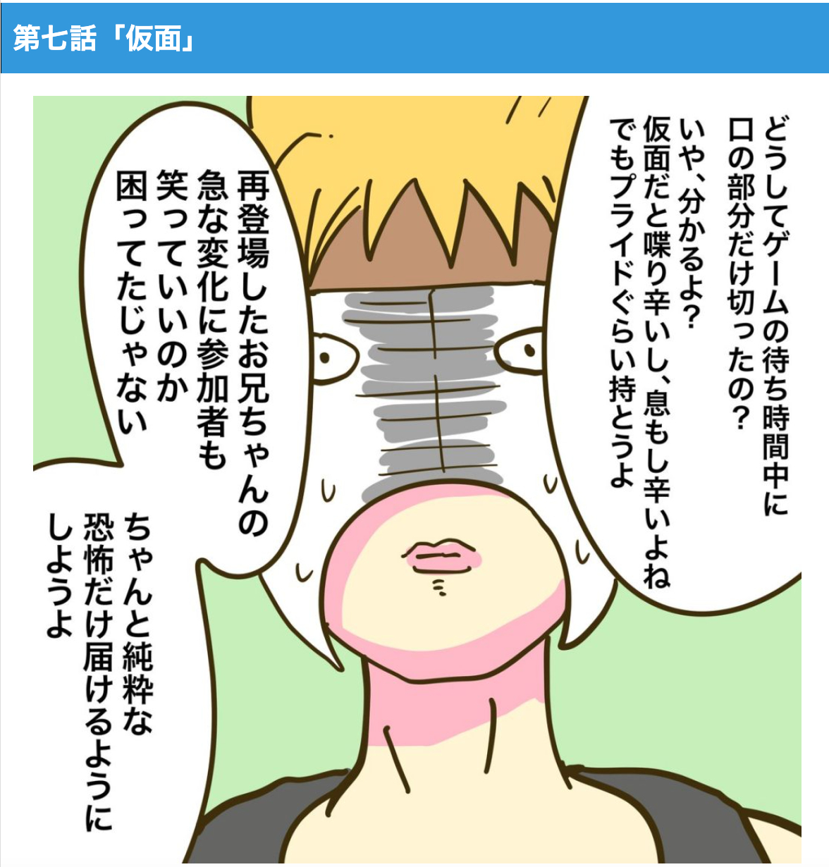スクリーンショット 2024-01-31 14.21.38.png